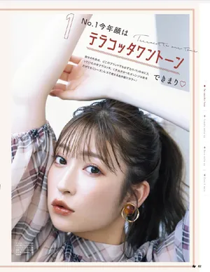 吉田朱里秋季灵动大眼电力十足写真图片