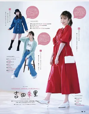 吉田朱里秋季灵动大眼电力十足写真图片_2