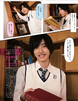 道枝骏佑身穿制服青春帅气写真图片