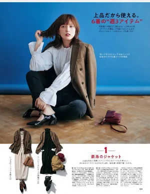 本田翼秋日简约风个性十足写真图片_1