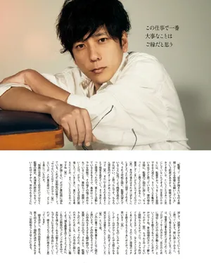 二宫和也白衬衣牛仔裤文艺范写真图片_4