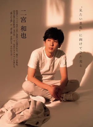 二宫和也西装造型简约帅气写真图片