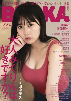 田中美久齐刘海大眼超萌写真图片