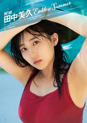 田中美久齐刘海大眼超萌写真图片_3