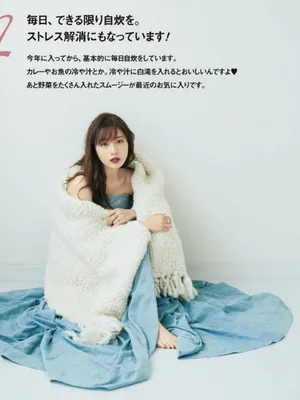 石原里美成熟御姐风画报写真图片_2