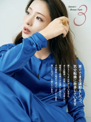 石原里美成熟御姐风画报写真图片_3