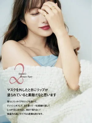 石原里美成熟御姐风画报写真图片_4