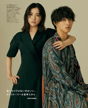 吉高由里子横滨流星亲密写真图片