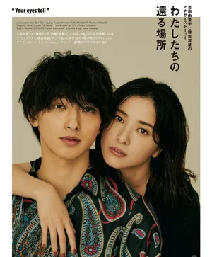 吉高由里子横滨流星亲密写真图片_3