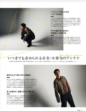 小栗旬胡须造型硬朗成熟写真图片_3