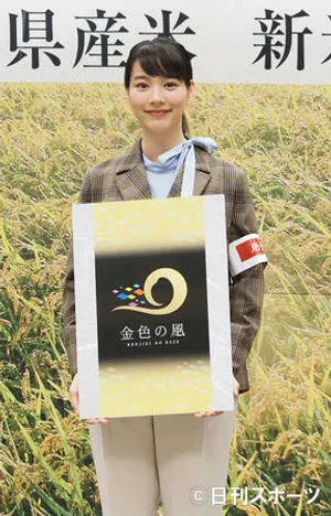 能年玲奈笑容清新可爱活动照图片_1