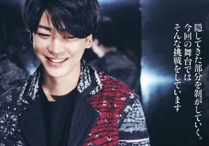龟梨和也笑容帅气迷人写真图片