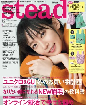 吉冈里帆笑容清新可爱写真图片_4