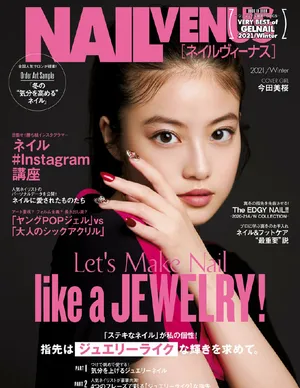 今田美樱甜美时尚魅力写真图片