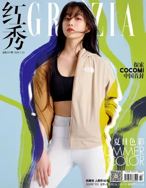 木村心美中文杂志大片写真图片_6