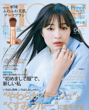 广濑铃粉裙杂志性感写真