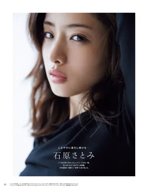 石原里美日杂封面写真图片
