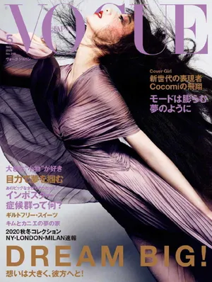 木村心美时尚杂志封面写真图片_8
