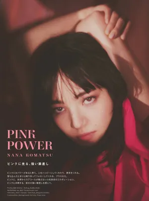小松菜奈粉红少女心写真图片_7