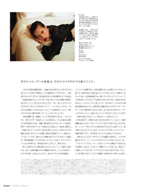 妻夫木聪水原希子火辣合体写真图片_8