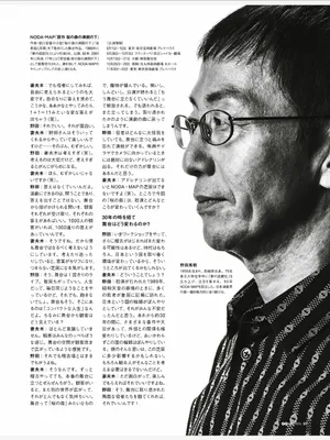 妻夫木聪酷帅皮衣写真图片第1张