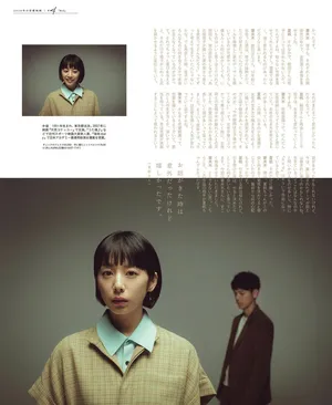 妻夫木聪夏帆合体内页写真图片_2