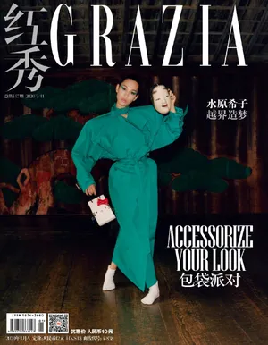 水原希子超现实风写真图片_10