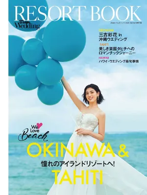 三吉彩花婚纱写真照图片