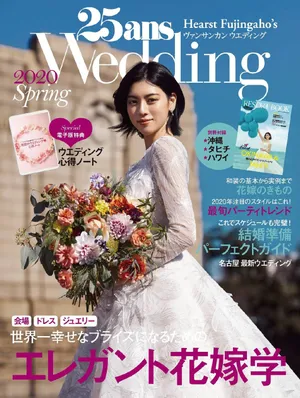 三吉彩花婚纱写真照图片_7