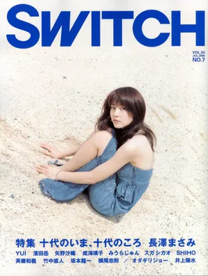 长泽雅美海边清纯养眼写真图片_4