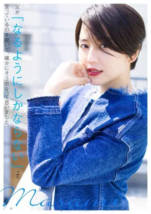 长泽雅美牛仔装时尚写真图片_8