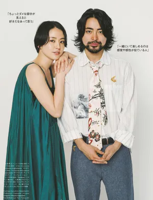 长泽雅美山田孝之合体写真图片_3