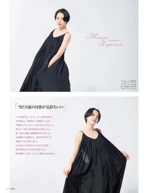 长泽雅美活力元气内页大片写真图片_2