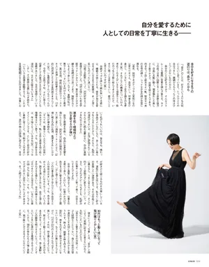 长泽雅美活力元气内页大片写真图片_3