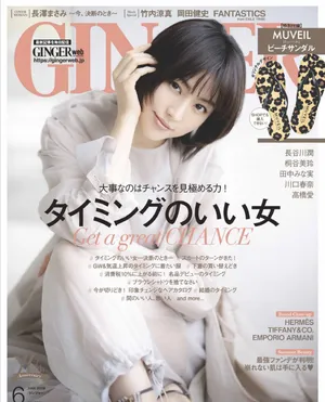 长泽雅美小清新元气写真图片_1