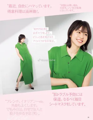 长泽雅美杂志内页写真图片_4