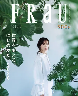 绫濑遥性感杂志写真图片_5