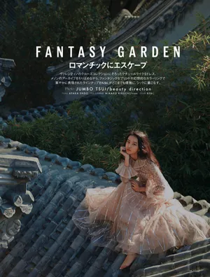 木村光希国风大片写真图片_5