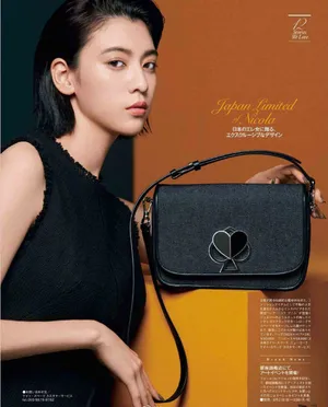 三吉彩花品牌代言写真图片_2