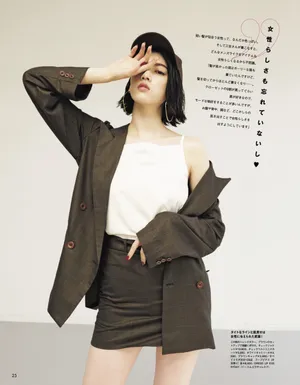 三吉彩花时尚杂志封面写真图片_5