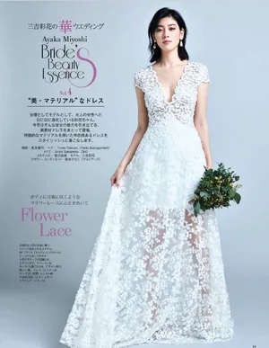 三吉彩花性感婚纱写真图片_2