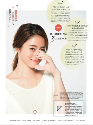 石原里美白色系养眼写真图片_2