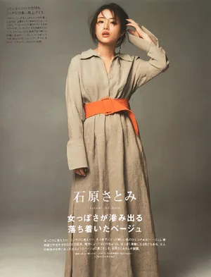 石原里美时尚内页大片写真图片第1张
