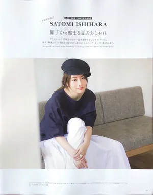 石原里美仙气唯美写真图片