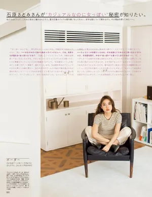 石原里美元气精致写真图片_2
