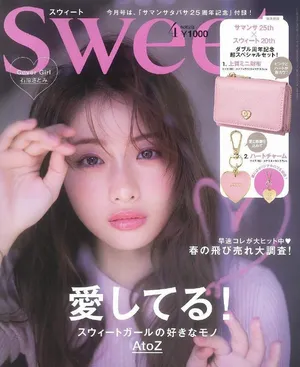 石原里美甜美性感写真图片第1张