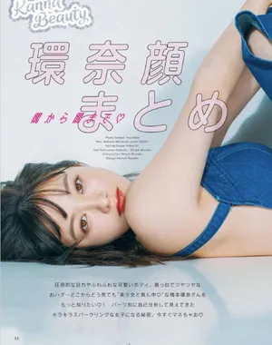桥本环奈甜美清纯大片写真图片_6