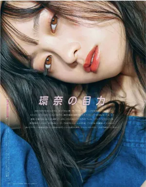 桥本环奈甜美清纯大片写真图片_7