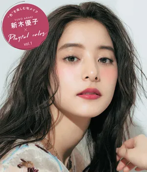 新木优子时尚杂志写真图片_3
