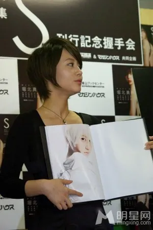 堀北真希发布清新写真签售会_2